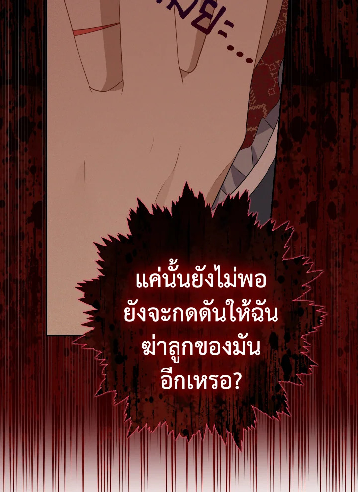 Actually I Was the Real One 86 10